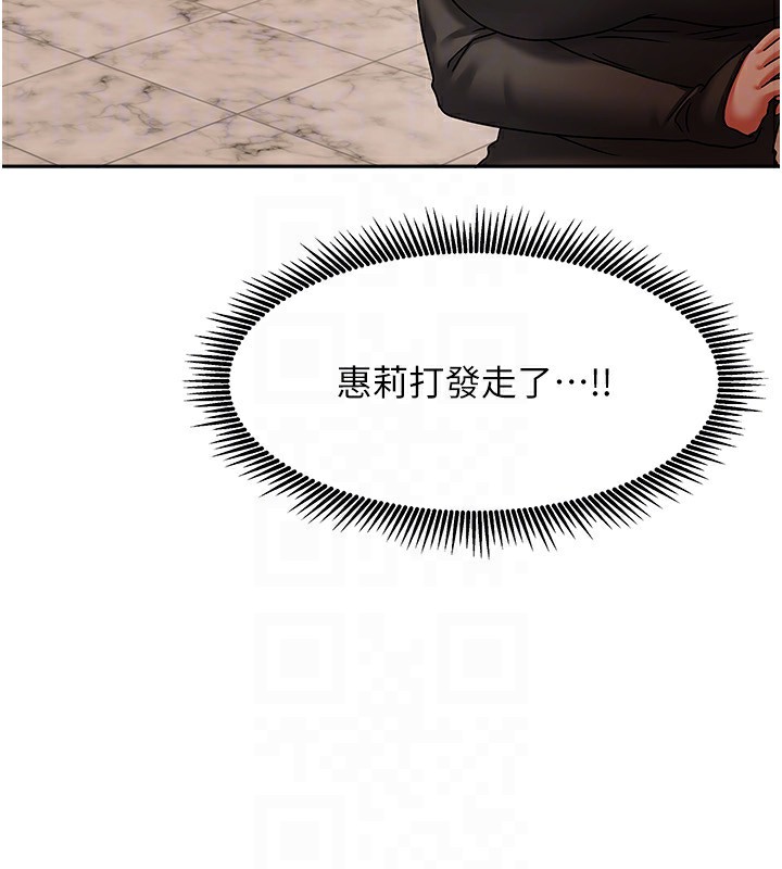 [韩国漫画] 我家的女房客 剧情,青年#[170P]-26