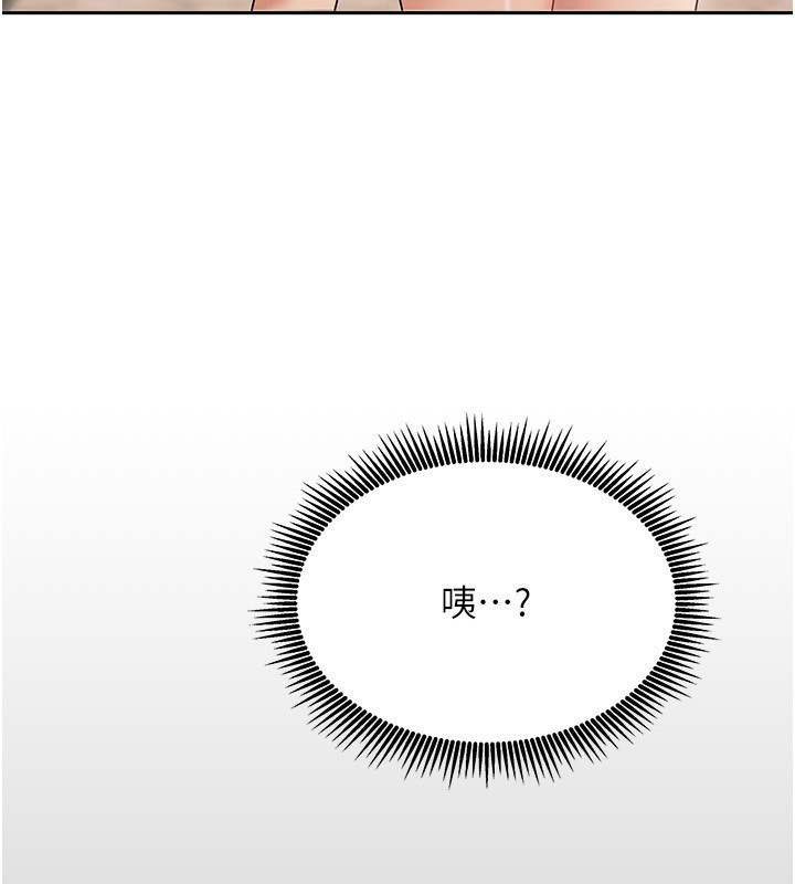 [韩国漫画] 我家的女房客 剧情,青年#[170P]-3