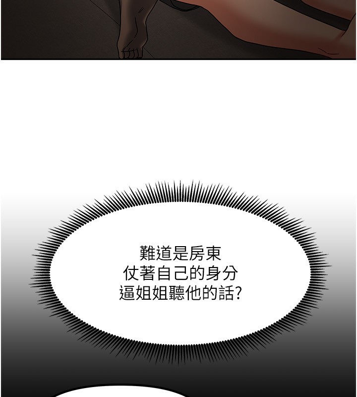 [韩国漫画] 我家的女房客 剧情,青年#[170P]-31