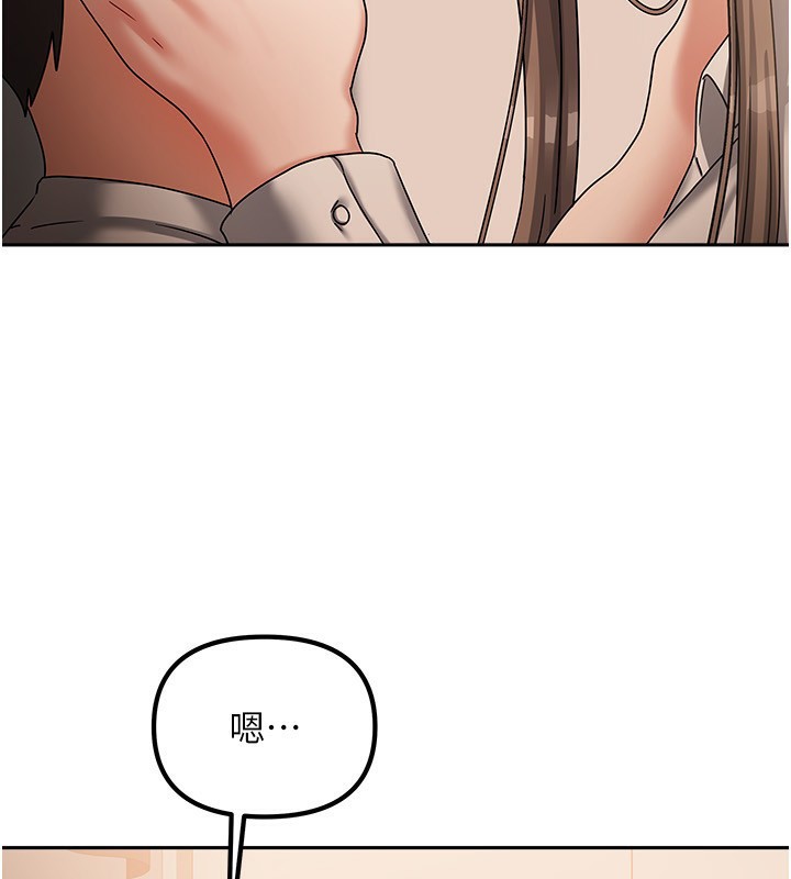 [韩国漫画] 我家的女房客 剧情,青年#[170P]-66