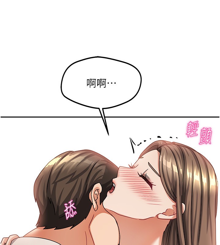 [韩国漫画] 我家的女房客 剧情,青年#[170P]-71