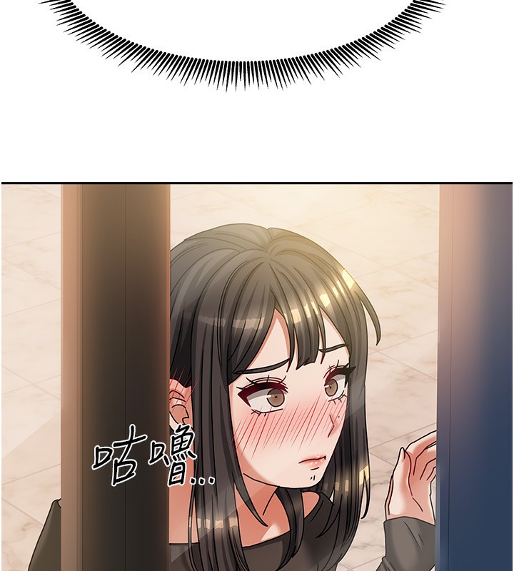 [韩国漫画] 我家的女房客 剧情,青年#[170P]-82