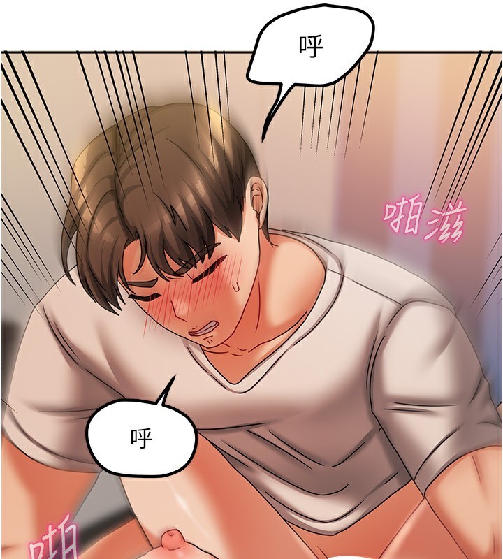 [韩国漫画] 我家的女房客 剧情,青年#[164P]-110