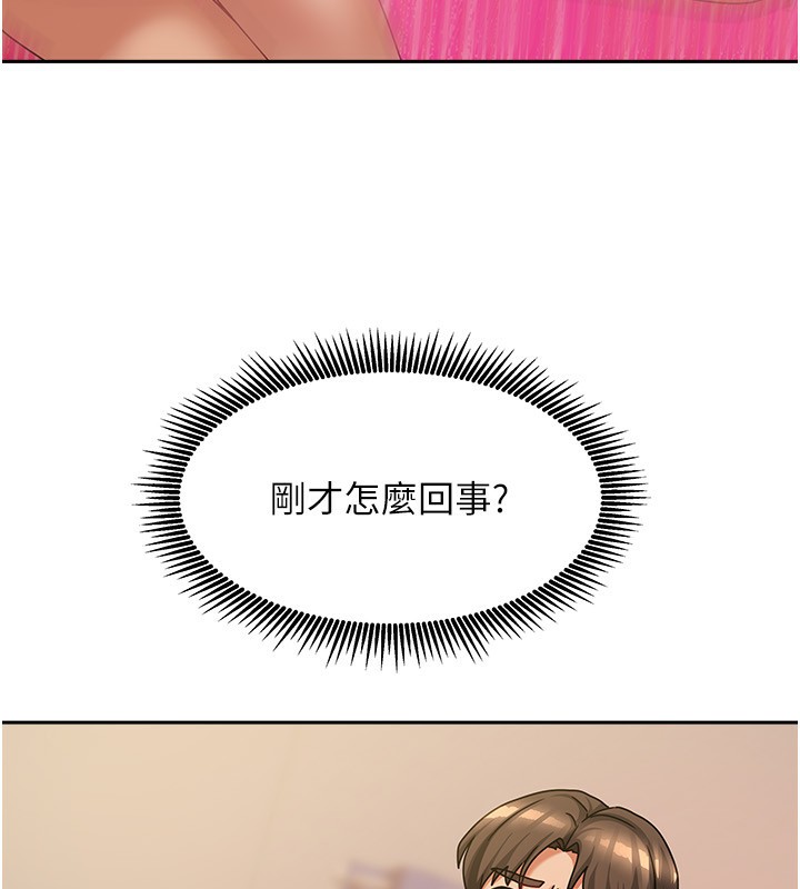 [韩国漫画] 我家的女房客 剧情,青年#[164P]-145