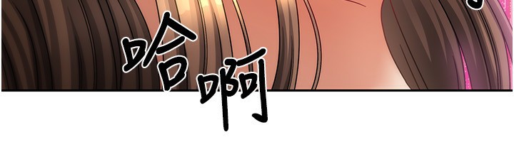 [韩国漫画] 我家的女房客 剧情,青年#[164P]-157