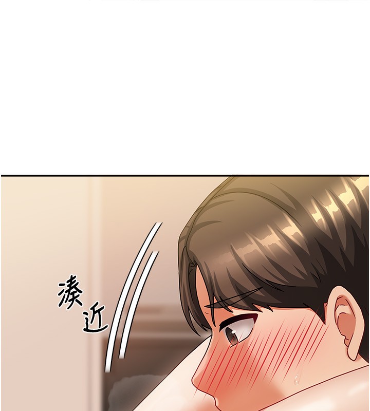 [韩国漫画] 我家的女房客 剧情,青年#[164P]-38