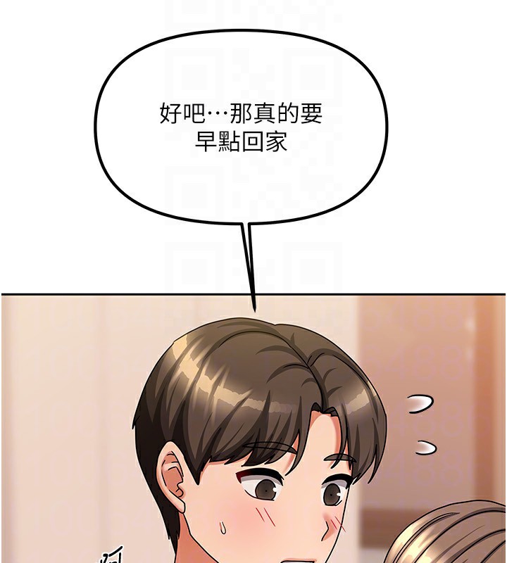 [韩国漫画] 我家的女房客 剧情,青年#[173P]-115