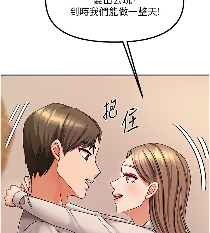 [韩国漫画] 我家的女房客 剧情,青年#[173P]-117