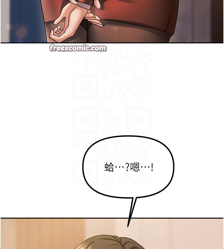 [韩国漫画] 我家的女房客 剧情,青年#[173P]-124