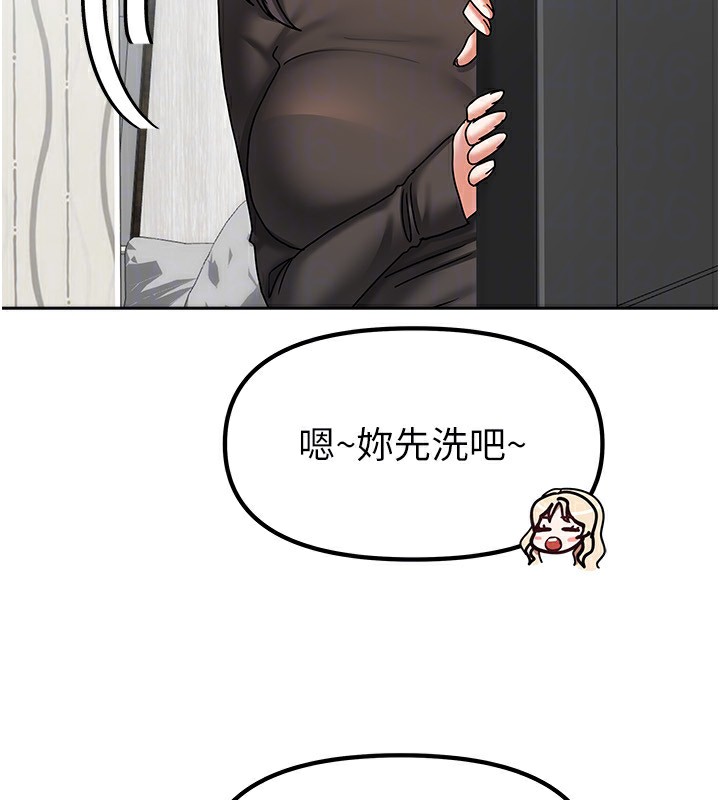 [韩国漫画] 我家的女房客 剧情,青年#[173P]-134