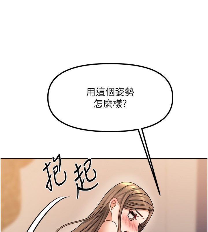 [韩国漫画] 我家的女房客 剧情,青年#[173P]-35