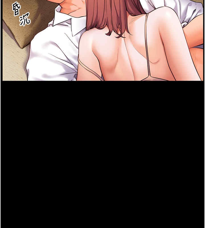 [韩国漫画] 老师的亲密指导 剧情,女教师#[165P]-118