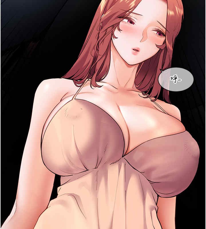 [韩国漫画] 老师的亲密指导 剧情,女教师#[165P]-132