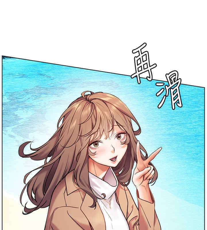 [韩国漫画] 老师的亲密指导 剧情,女教师#[165P]-148