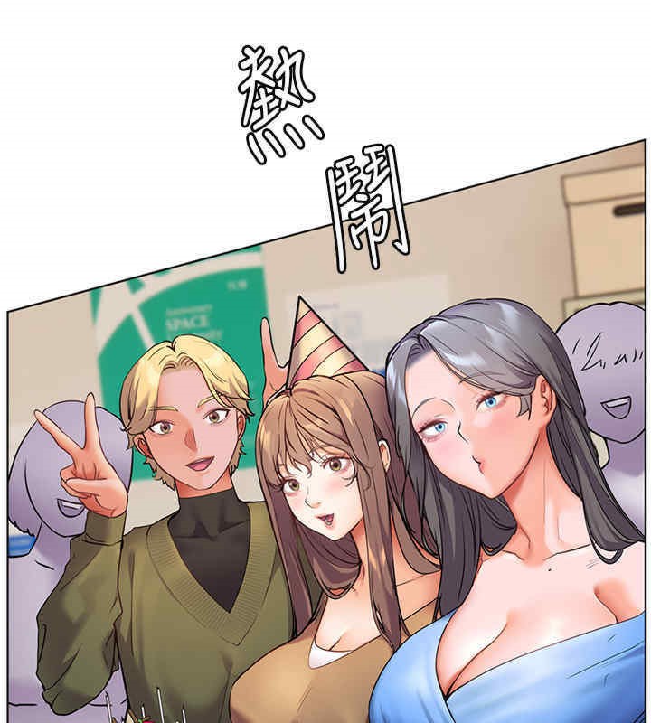 [韩国漫画] 老师的亲密指导 剧情,女教师#[165P]-150