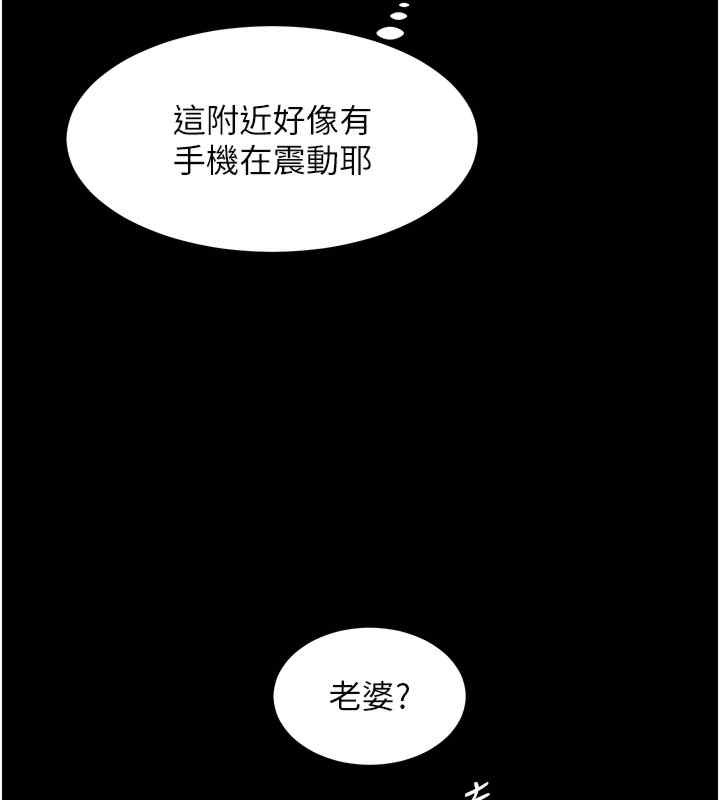 [韩国漫画] 老师的亲密指导 剧情,女教师#[165P]-45