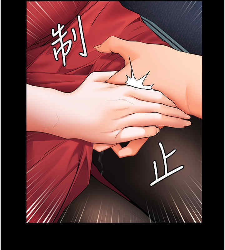 [韩国漫画] 老师的亲密指导 剧情,女教师#[165P]-76