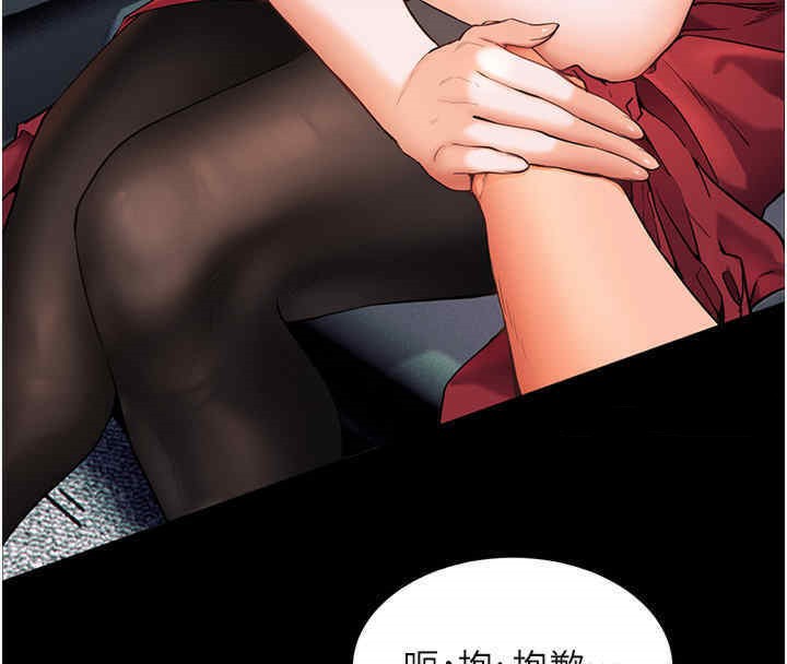 [韩国漫画] 老师的亲密指导 剧情,女教师#[165P]-79