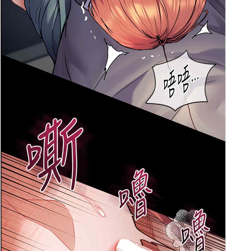 [韩国漫画] 老师的亲密指导 剧情,女教师#[165P]-9