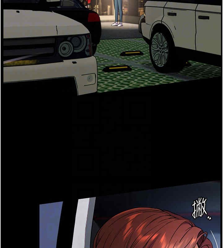 [韩国漫画] 老师的亲密指导 剧情,女教师#[165P]-97