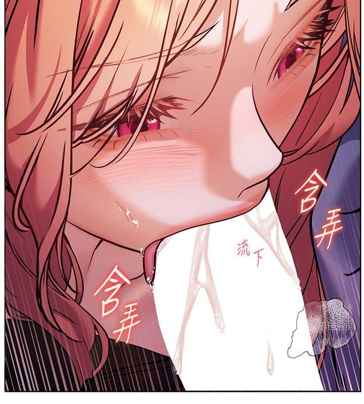 [韩国漫画] 老师的亲密指导 剧情,女教师#[172P]-119