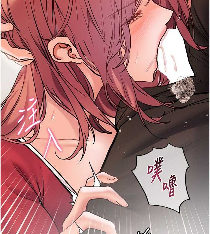 [韩国漫画] 老师的亲密指导 剧情,女教师#[172P]-139