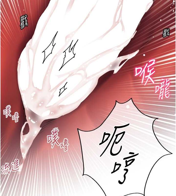 [韩国漫画] 老师的亲密指导 剧情,女教师#[172P]-141