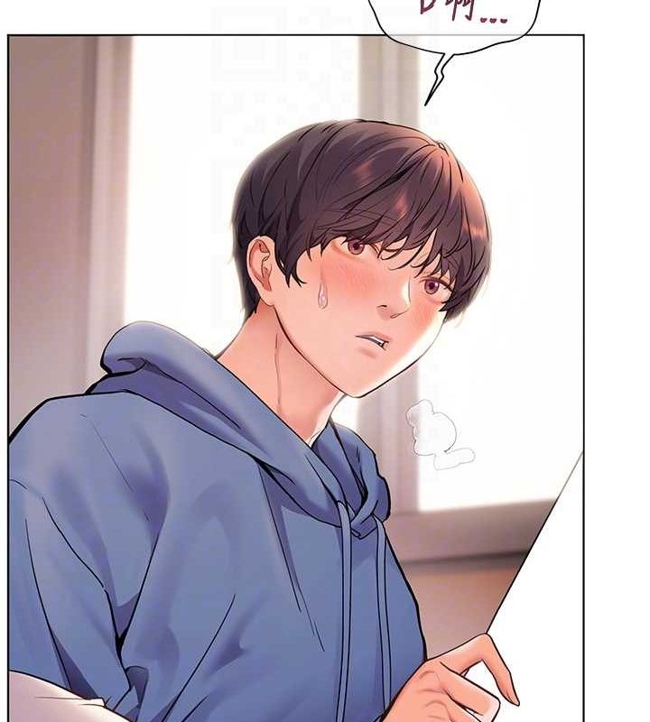 [韩国漫画] 老师的亲密指导 剧情,女教师#[172P]-21