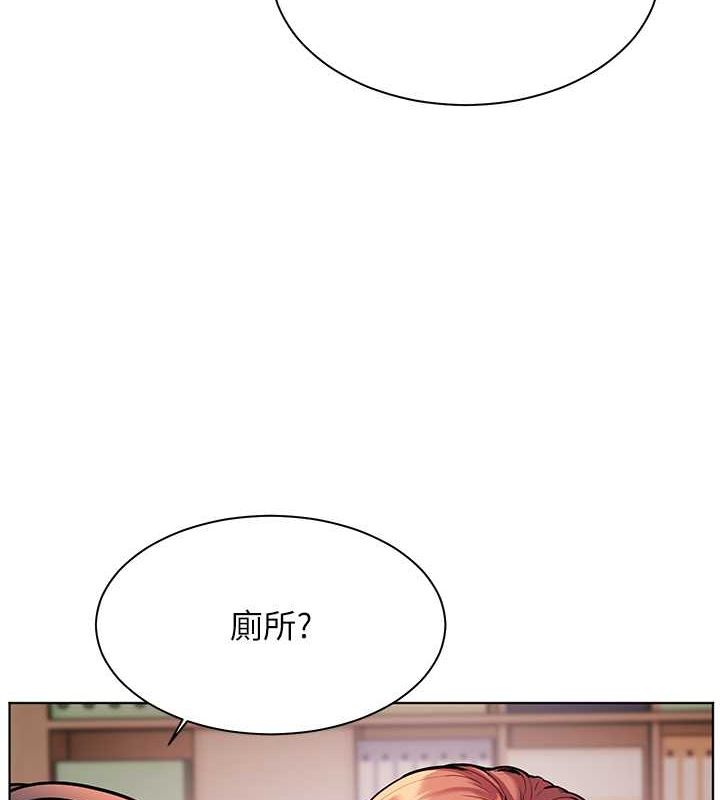 [韩国漫画] 老师的亲密指导 剧情,女教师#[172P]-4