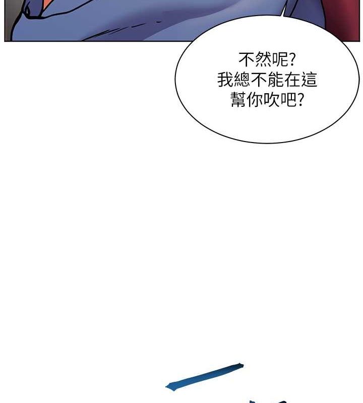 [韩国漫画] 老师的亲密指导 剧情,女教师#[172P]-6