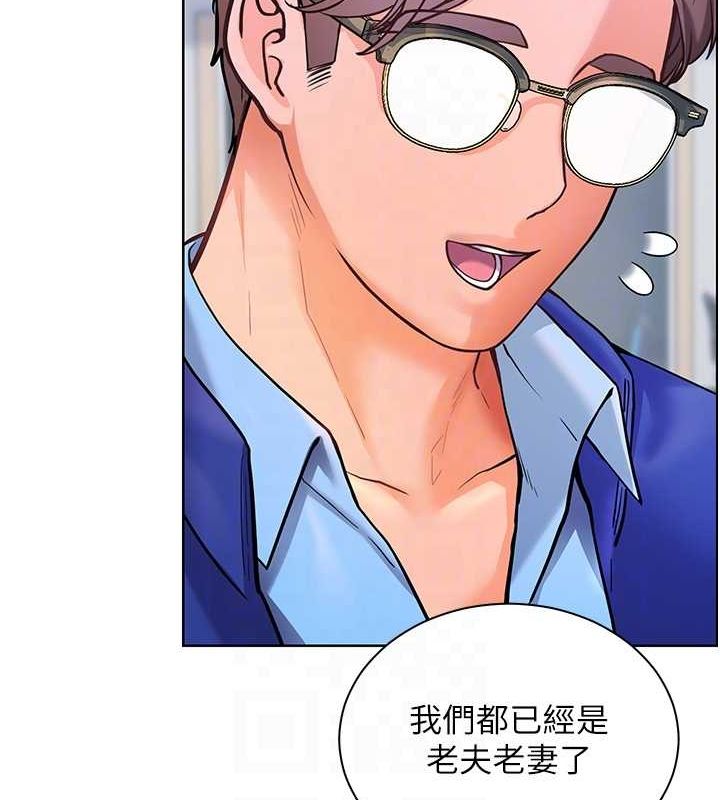 [韩国漫画] 老师的亲密指导 剧情,女教师#[172P]-77