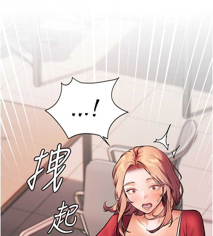 [韩国漫画] 老师的亲密指导 剧情,女教师#[172P]-8