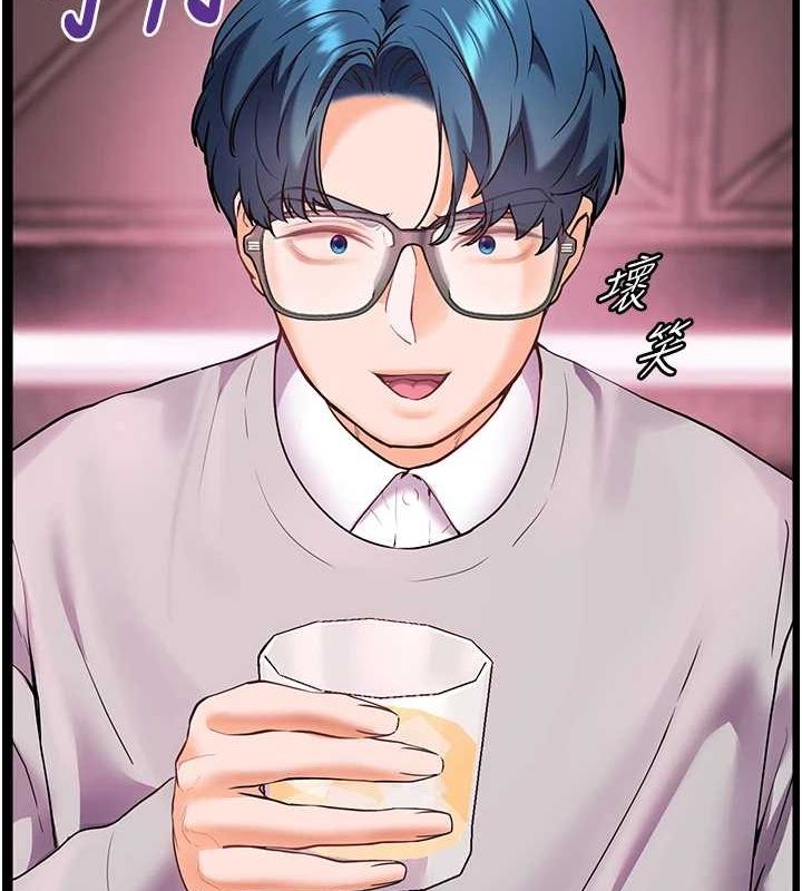 [韩国漫画] 老师的亲密指导 剧情,女教师#[176P]-128