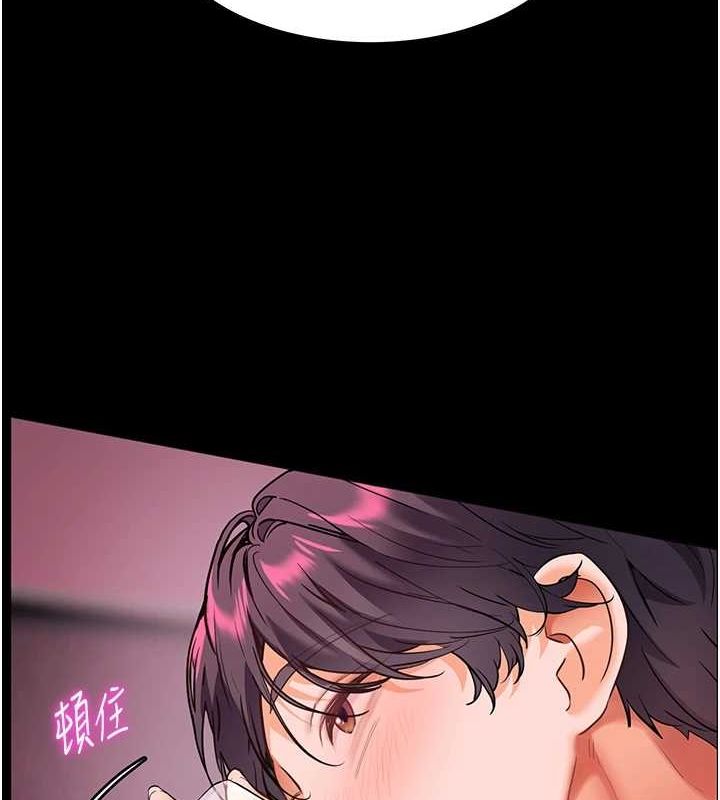 [韩国漫画] 老师的亲密指导 剧情,女教师#[176P]-161