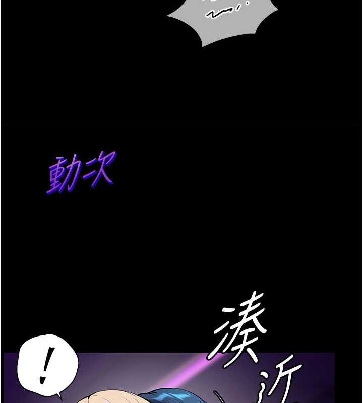 [韩国漫画] 老师的亲密指导 剧情,女教师#[176P]-168