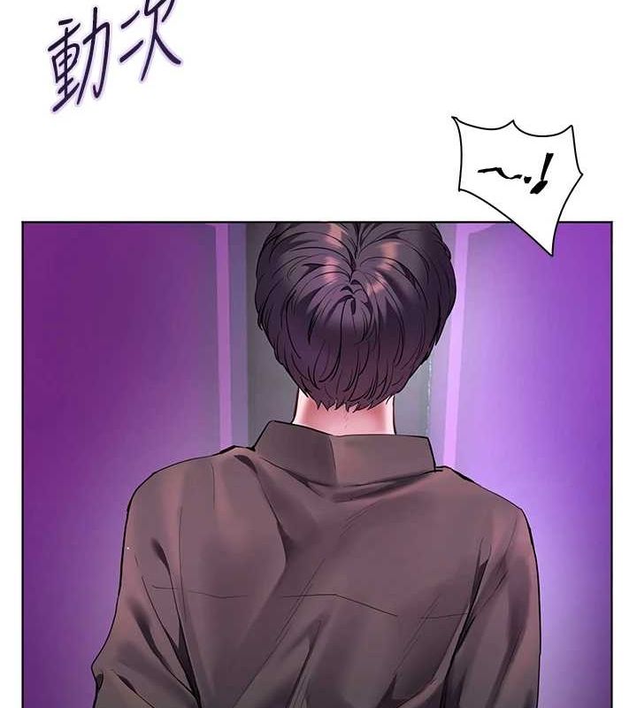 [韩国漫画] 老师的亲密指导 剧情,女教师#[176P]-68