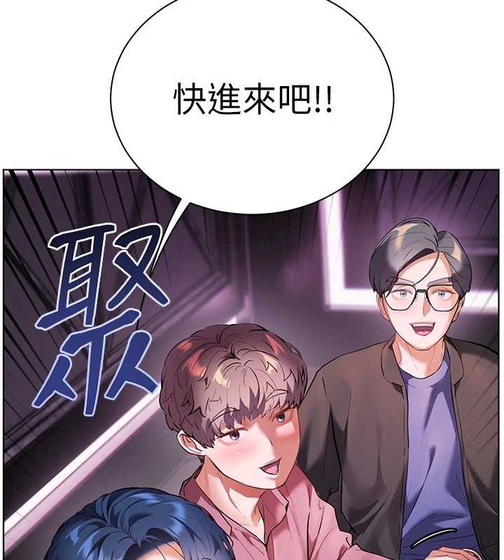 [韩国漫画] 老师的亲密指导 剧情,女教师#[176P]-73