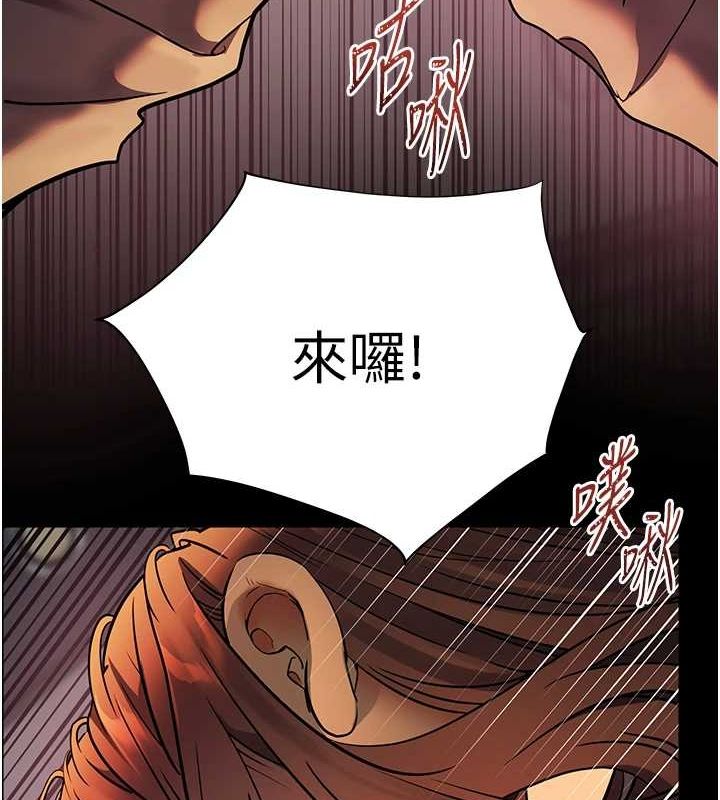 [韩国漫画] 老师的亲密指导 剧情,女教师#[181P]-11