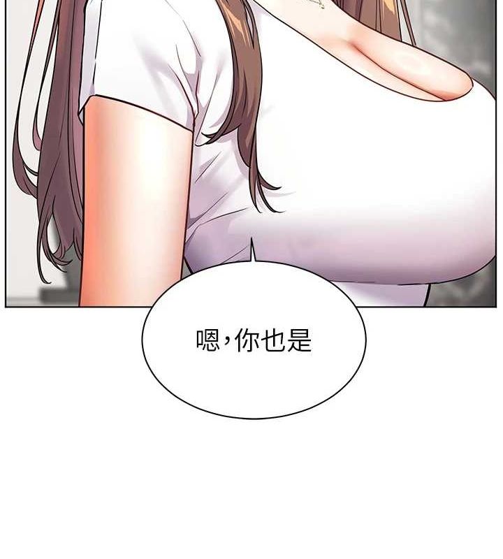 [韩国漫画] 老师的亲密指导 剧情,女教师#[181P]-111