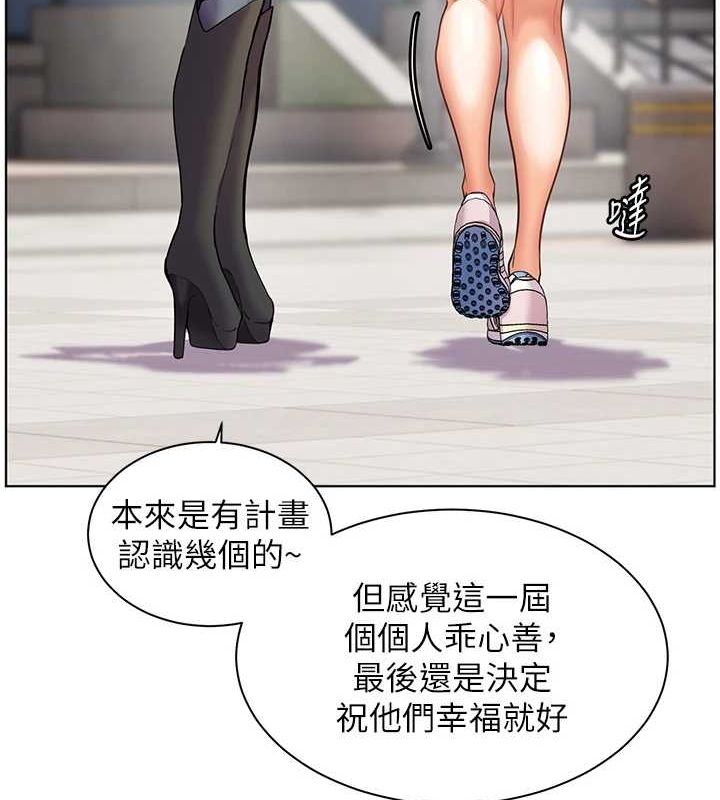 [韩国漫画] 老师的亲密指导 剧情,女教师#[181P]-121