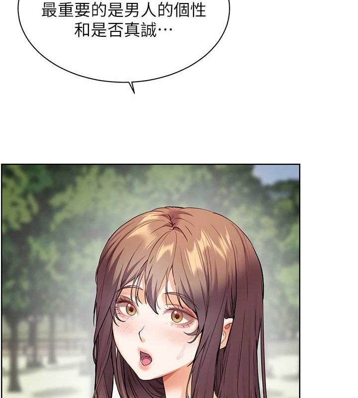 [韩国漫画] 老师的亲密指导 剧情,女教师#[181P]-132