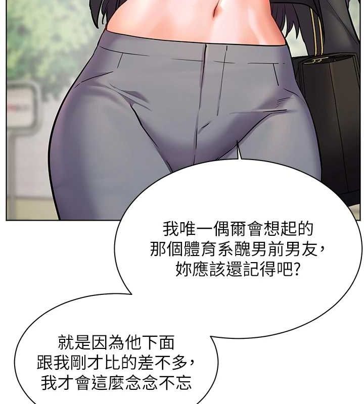[韩国漫画] 老师的亲密指导 剧情,女教师#[181P]-145