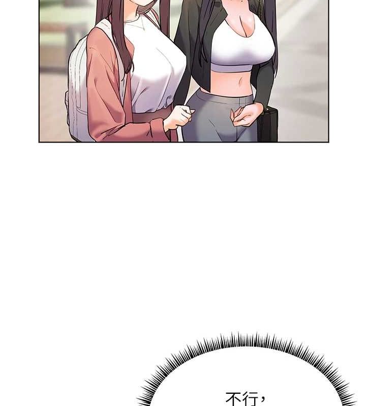 [韩国漫画] 老师的亲密指导 剧情,女教师#[181P]-149