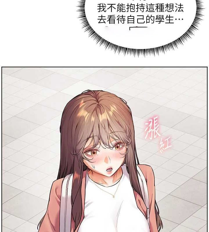 [韩国漫画] 老师的亲密指导 剧情,女教师#[181P]-150