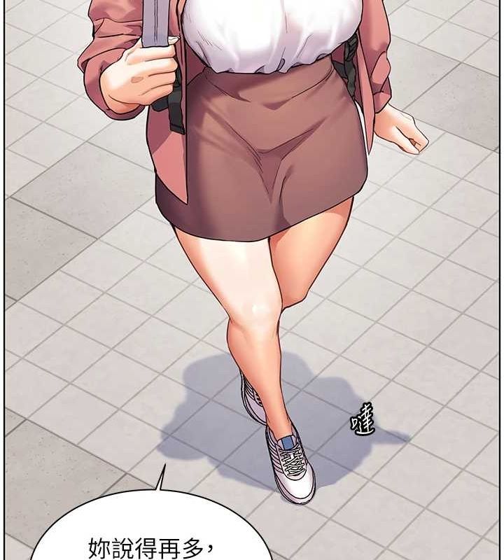 [韩国漫画] 老师的亲密指导 剧情,女教师#[181P]-151