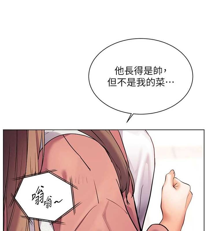 [韩国漫画] 老师的亲密指导 剧情,女教师#[181P]-160