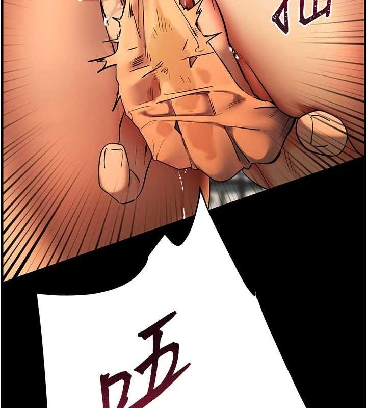 [韩国漫画] 老师的亲密指导 剧情,女教师#[181P]-3