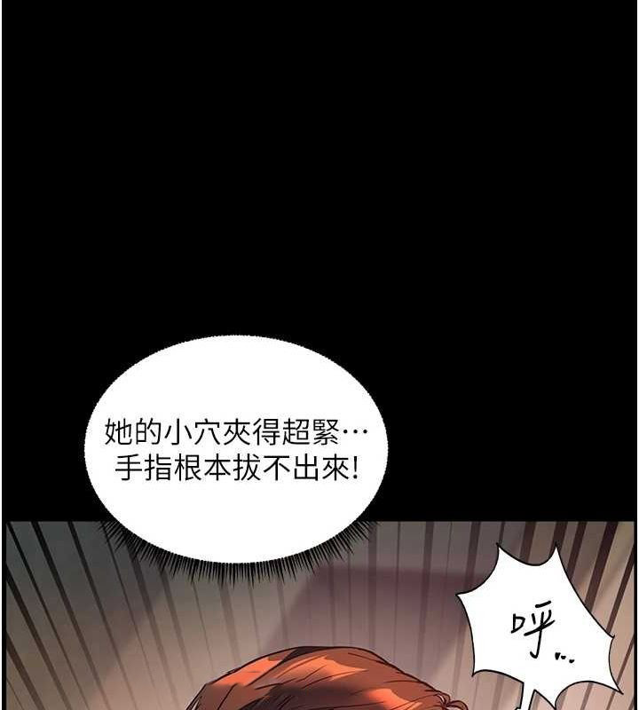 [韩国漫画] 老师的亲密指导 剧情,女教师#[181P]-30