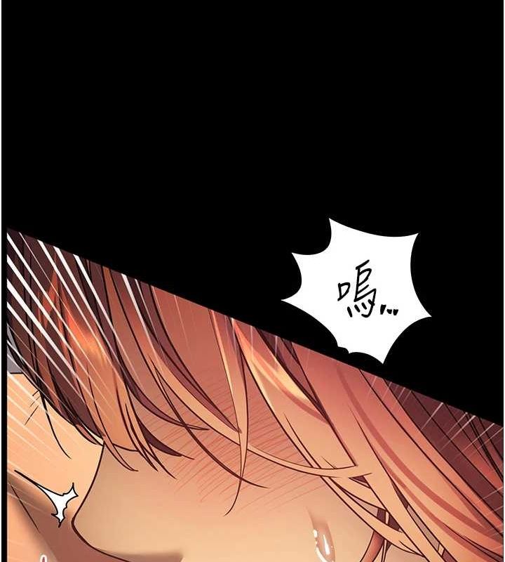 [韩国漫画] 老师的亲密指导 剧情,女教师#[181P]-33