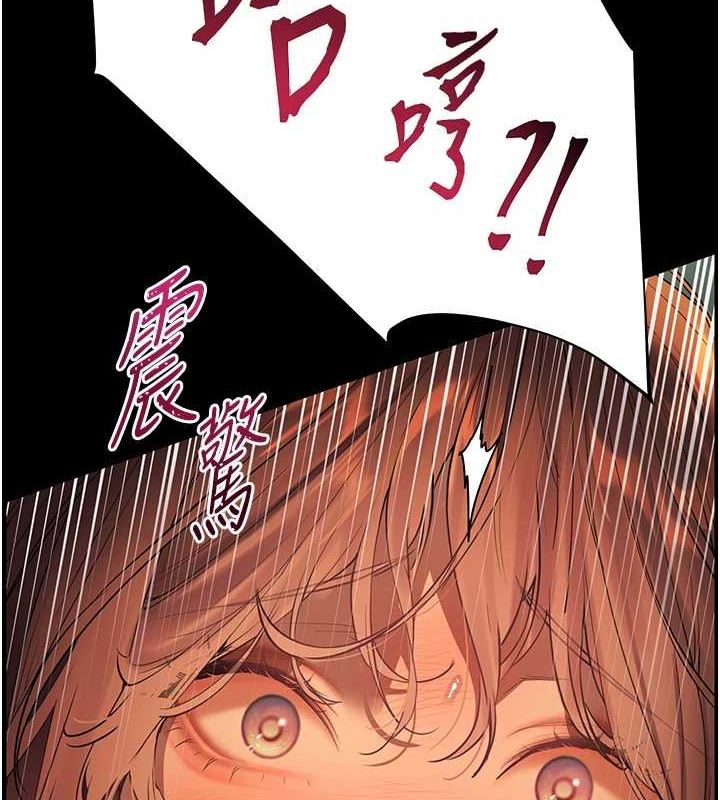 [韩国漫画] 老师的亲密指导 剧情,女教师#[181P]-4